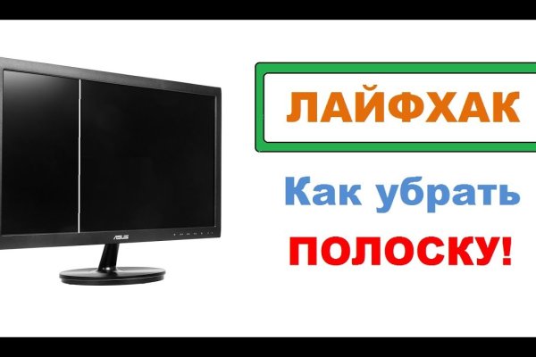 Кракен вместо гидры