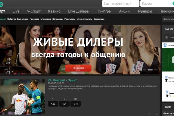 Ссылка на кракен kr2web in