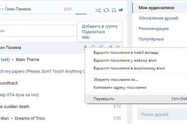 Кракен тор kr2web in