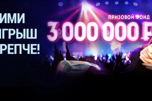 Регистрация на кракен
