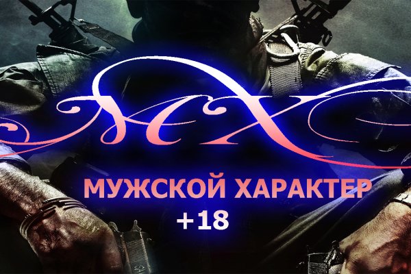 Ссылка на кракен официальный