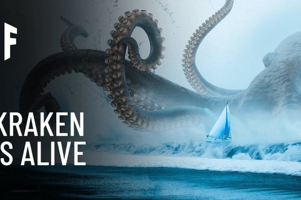 Kraken ссылка для тору