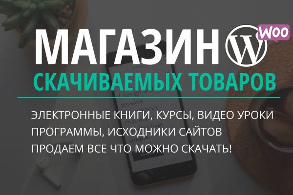 Магазин кракен в москве наркотики