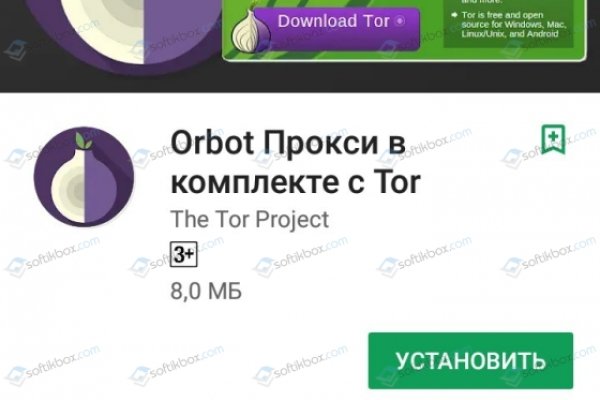 Сайт кракен kraken