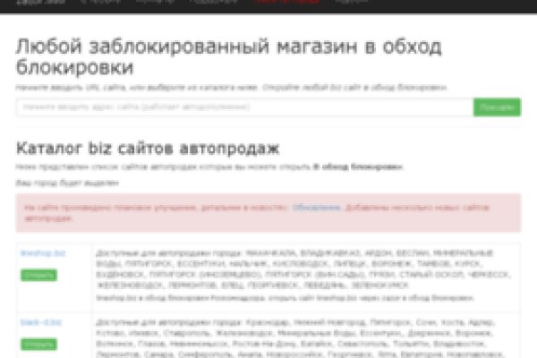 Кракен kr2web in маркетплейс