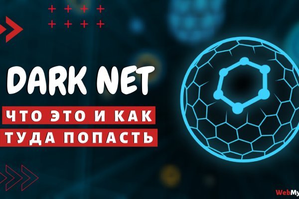 Kraken darknet market ссылка