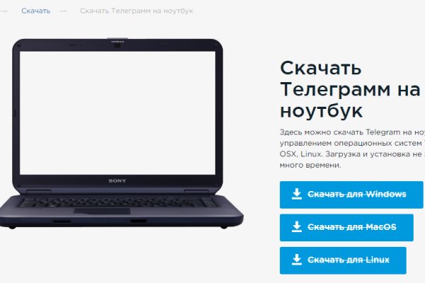 Кракен даркнет отменился заказ